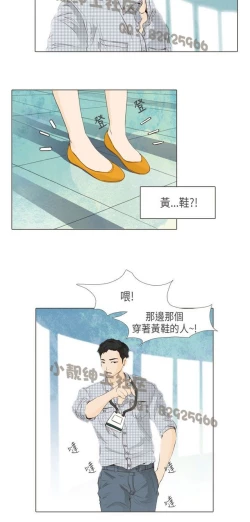 Page 428 of 恶女来了请小心