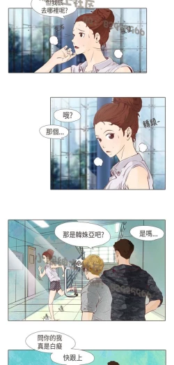 Page 439 of 恶女来了请小心