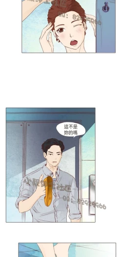 Page 443 of 恶女来了请小心