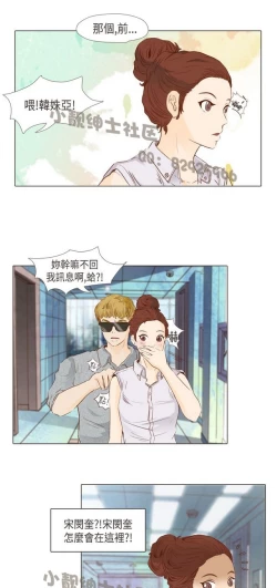 Page 452 of 恶女来了请小心