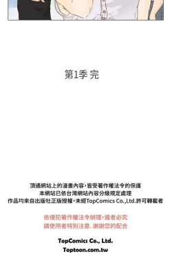 Page 456 of 恶女来了请小心