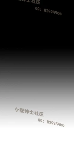 Page 55 of 恶女来了请小心