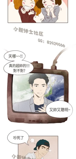 Page 58 of 恶女来了请小心