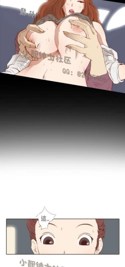 Page 99 of 恶女来了请小心