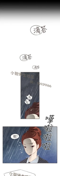 Page 9 of 恶女来了请小心