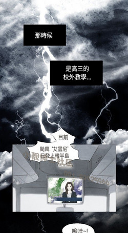 Download 恶女来了请小心