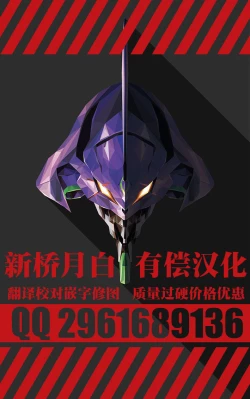 Page 9 of Shinsei Predator o Buchi Okasu!!