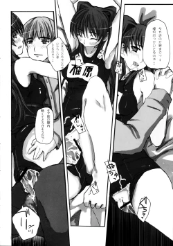 Page 11 of Yeah! Metcha Tamanee