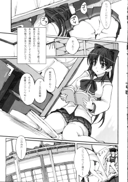 Page 4 of Yeah! Metcha Tamanee