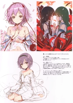 Page 6 of Rough Sketch