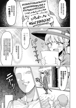 Page 4 of Seeding Colosseum!