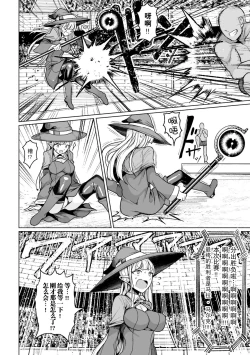 Page 7 of Seeding Colosseum!