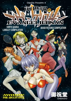 Page 1 of Zenseiki no Evangelicosan| Last Century's Evangelicosan