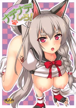 Page 1 of Nadenade shiro