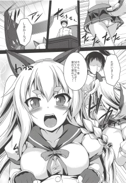 Page 4 of Nadenade shiro