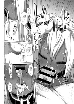 Page 9 of Dark Elf wa Enya ni Odoru