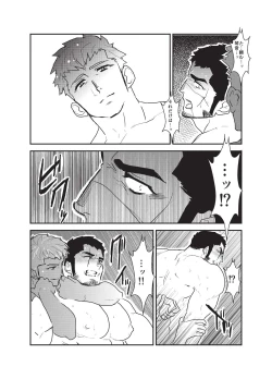 Page 29 of Etsuraku no Otori