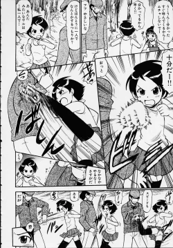 Page 86 of Kono Hito Chikan Desu! Vol.01