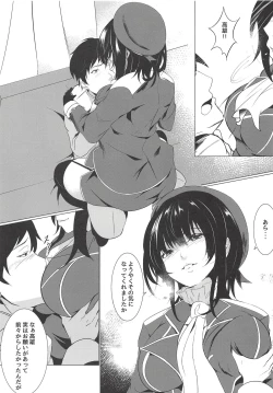 Page 6 of Takao wa Motto Shiritai desu