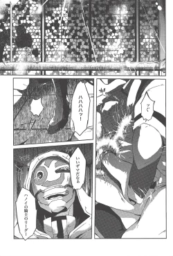 Page 4 of Restrained Crimson delta