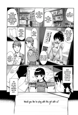 Page 10 of Hime Hajime