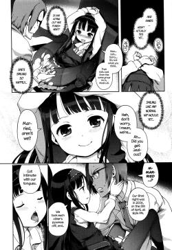 Page 142 of Hime Hajime