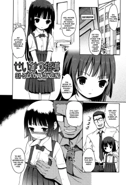 Page 26 of Hime Hajime