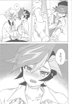 Page 16 of twoway traffic