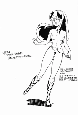 Page 23 of Lum Can 3