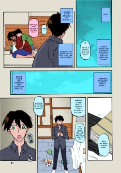 Page 11 of Akebi no Mi - Fumiko