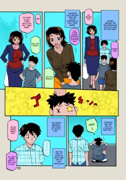 Page 23 of Akebi no Mi - Fumiko