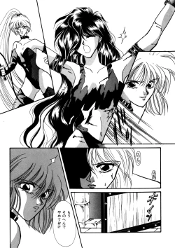 Page 104 of Comic WHiSPER Vol. 2