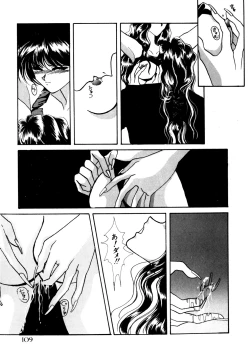 Page 110 of Comic WHiSPER Vol. 2