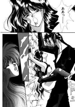 Page 112 of Comic WHiSPER Vol. 2