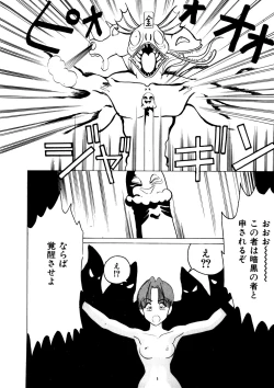 Page 128 of Comic WHiSPER Vol. 2