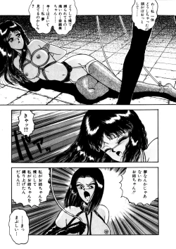 Page 161 of Comic WHiSPER Vol. 2