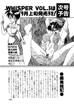 Page 178 of Comic WHiSPER Vol. 2