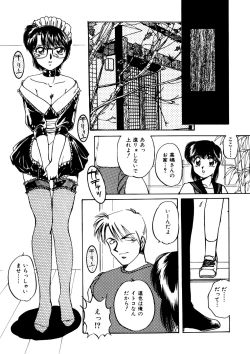 Page 84 of Comic WHiSPER Vol. 2