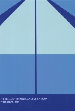 Page 22 of Jersey Ecchi wa Ecchi Kawaii!!