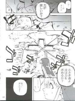 Page 12 of Simple Style