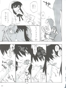 Page 13 of Simple Style