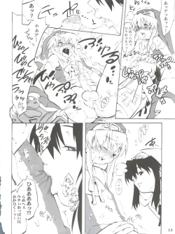 Page 14 of Simple Style