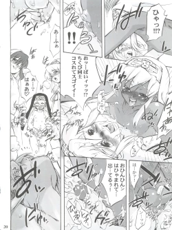 Page 20 of Simple Style