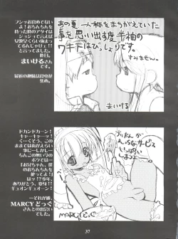 Page 37 of Simple Style