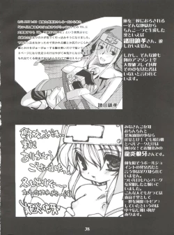 Page 38 of Simple Style