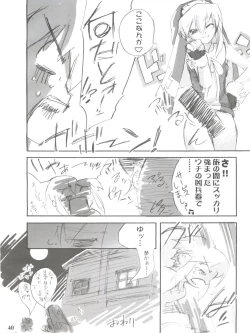 Page 40 of Simple Style