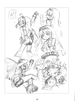 Page 45 of Simple Style