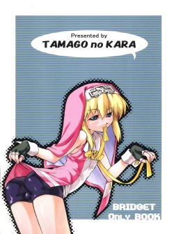 Page 48 of Simple Style