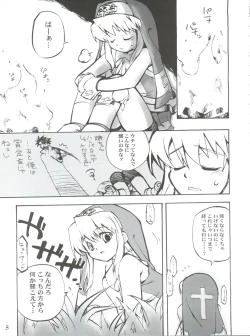 Page 5 of Simple Style