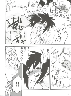 Page 6 of Simple Style